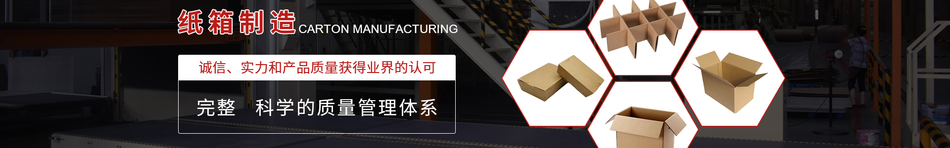 紙箱怎么定做？定做紙箱注意哪些問題-行業(yè)新聞-青島紙箱廠家,青島紙箱,青島紙箱廠,城陽紙箱,青聯(lián)合包裝,青島紙箱價格-青聯(lián)合包裝是青島紙箱生產(chǎn)基地，主要生產(chǎn)、設(shè)計、加工三、五、七層紙板紙箱、青島彩箱,彩盒、青島禮盒，青島手提袋,宣傳頁，不干膠,塑料袋,珍珠棉，電話:13305327560,銷濟(jì)南 ，煙臺,濰坊,威海,萊陽